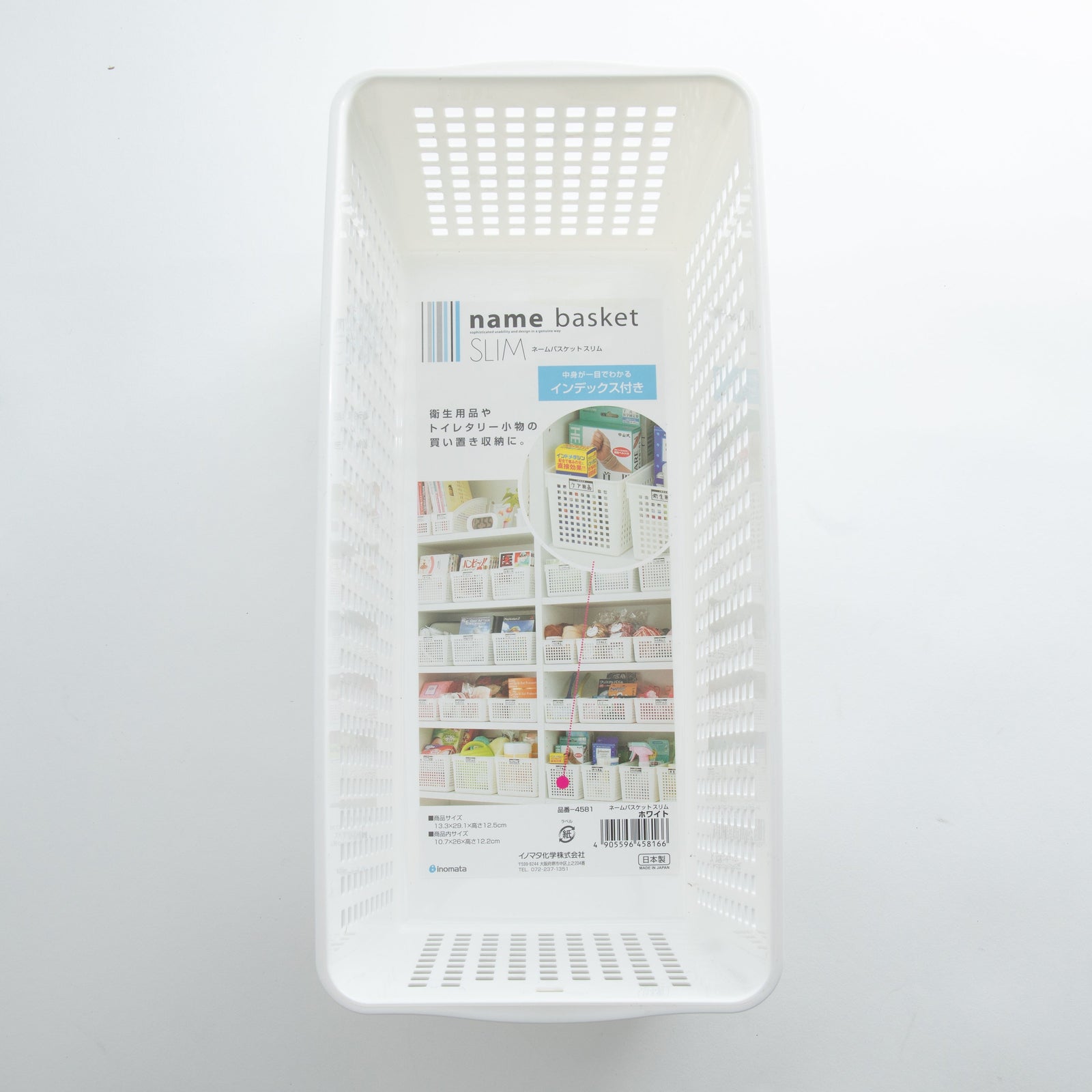 White Slim Basket with Label