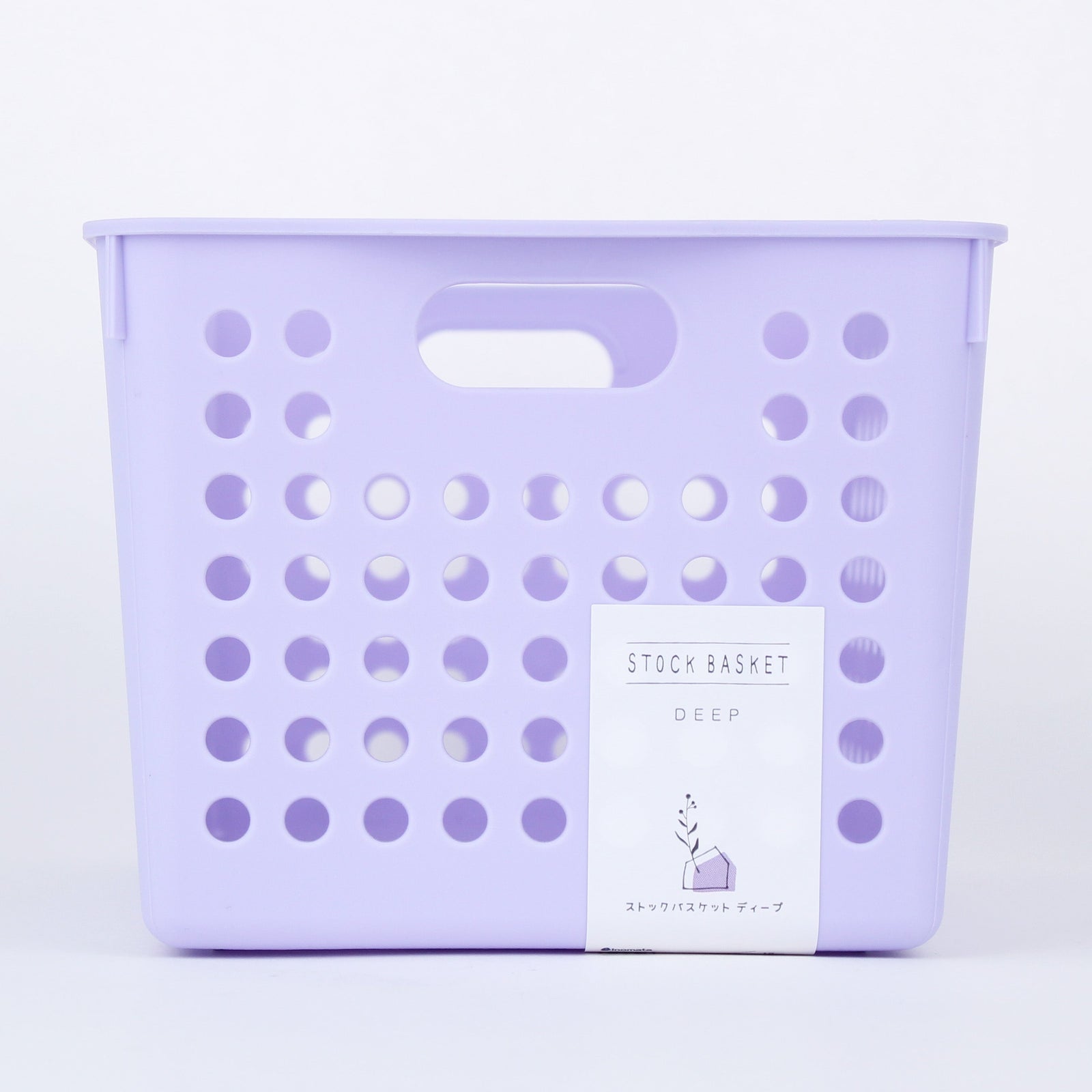 Bright Purple Storage Basket