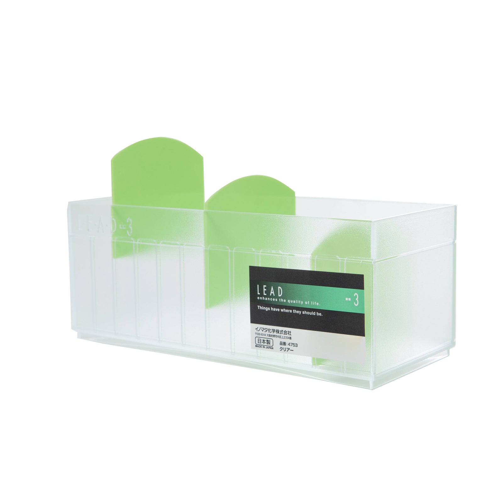 Clear Rectangular Storage Container with Compartments