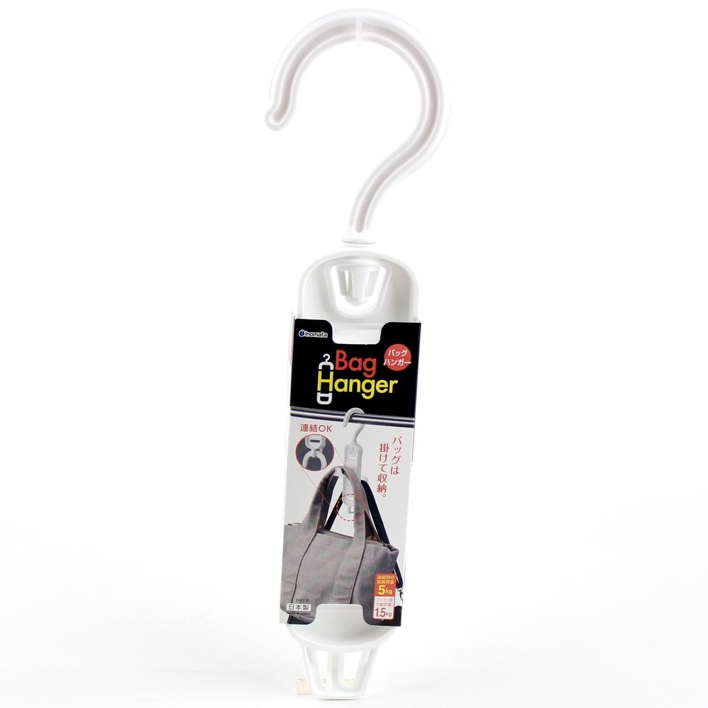 Bag Hanger (PP)