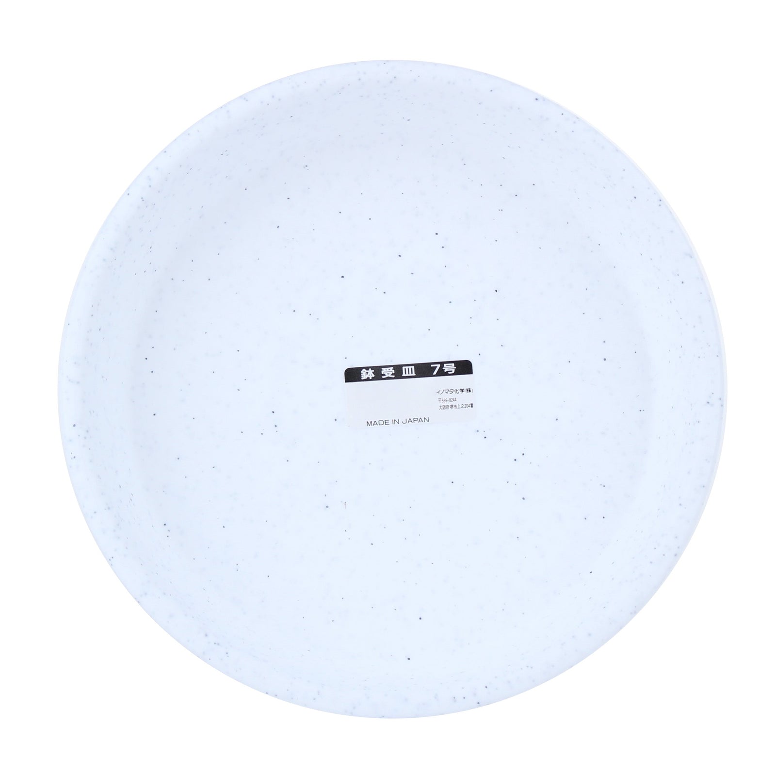 Granite Plant Saucer - No.