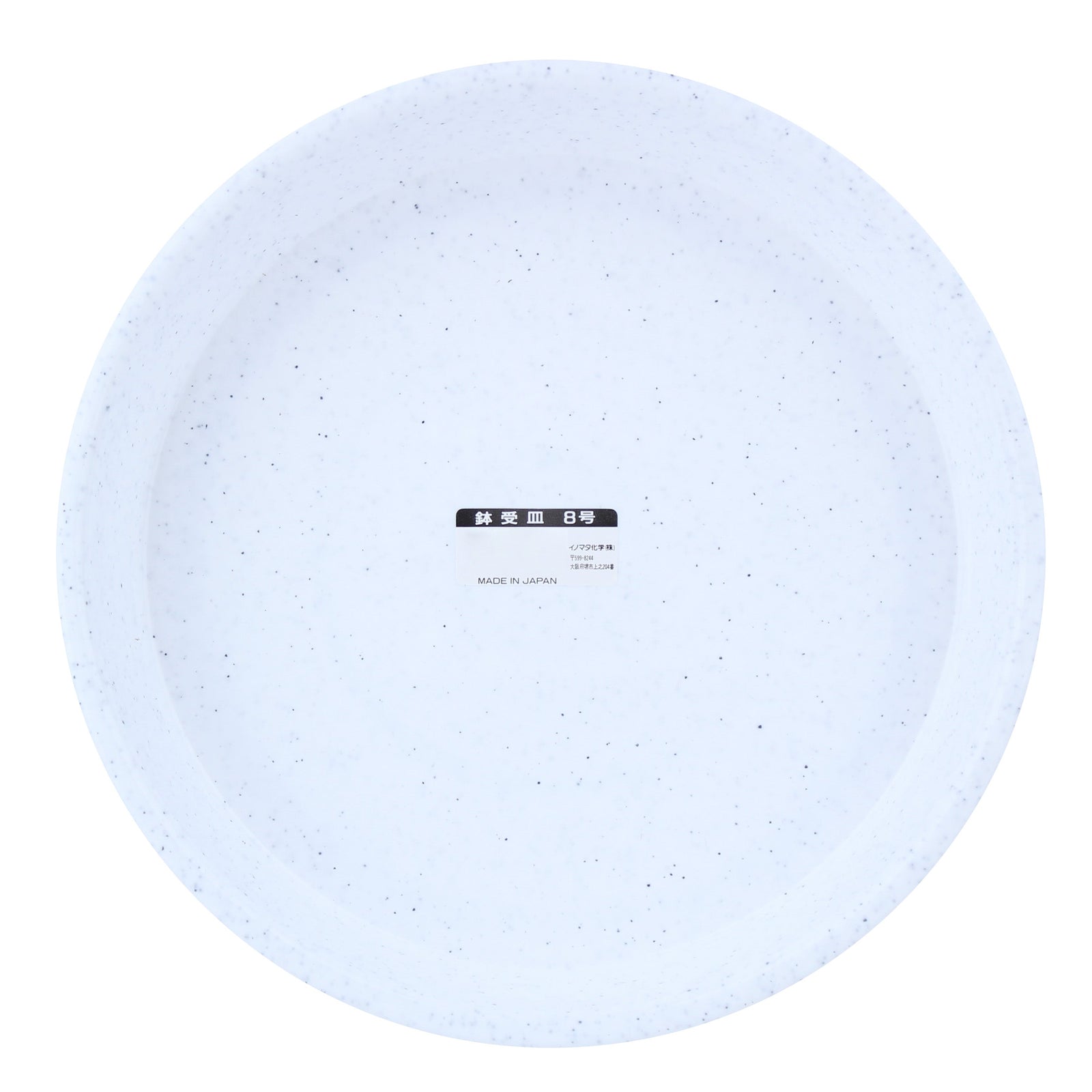 Granite Plant Saucer - No.