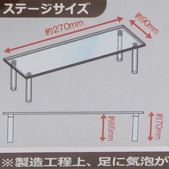 Clear Display Stand - Individual Package