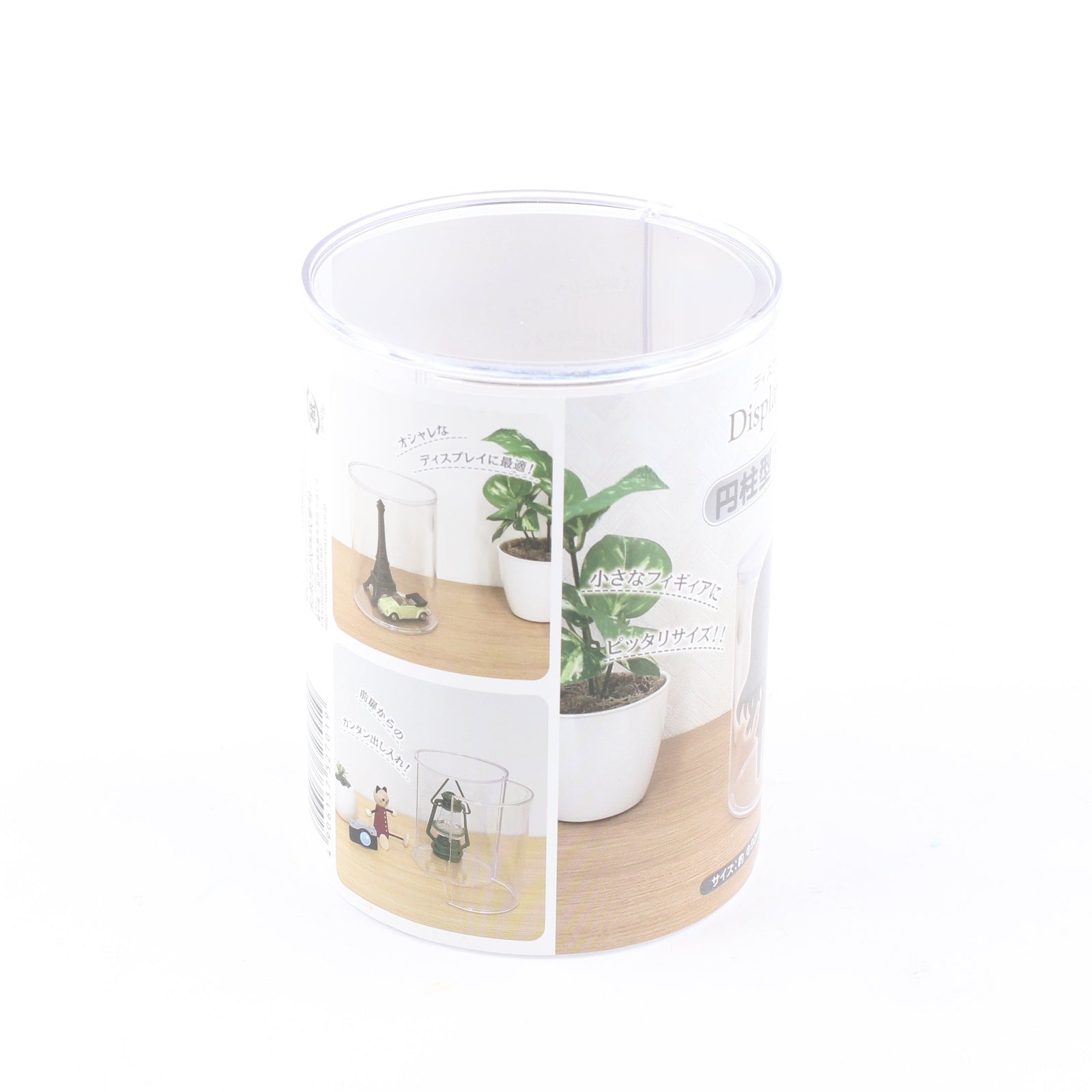 Clear Storage Case (d.8.3cm)