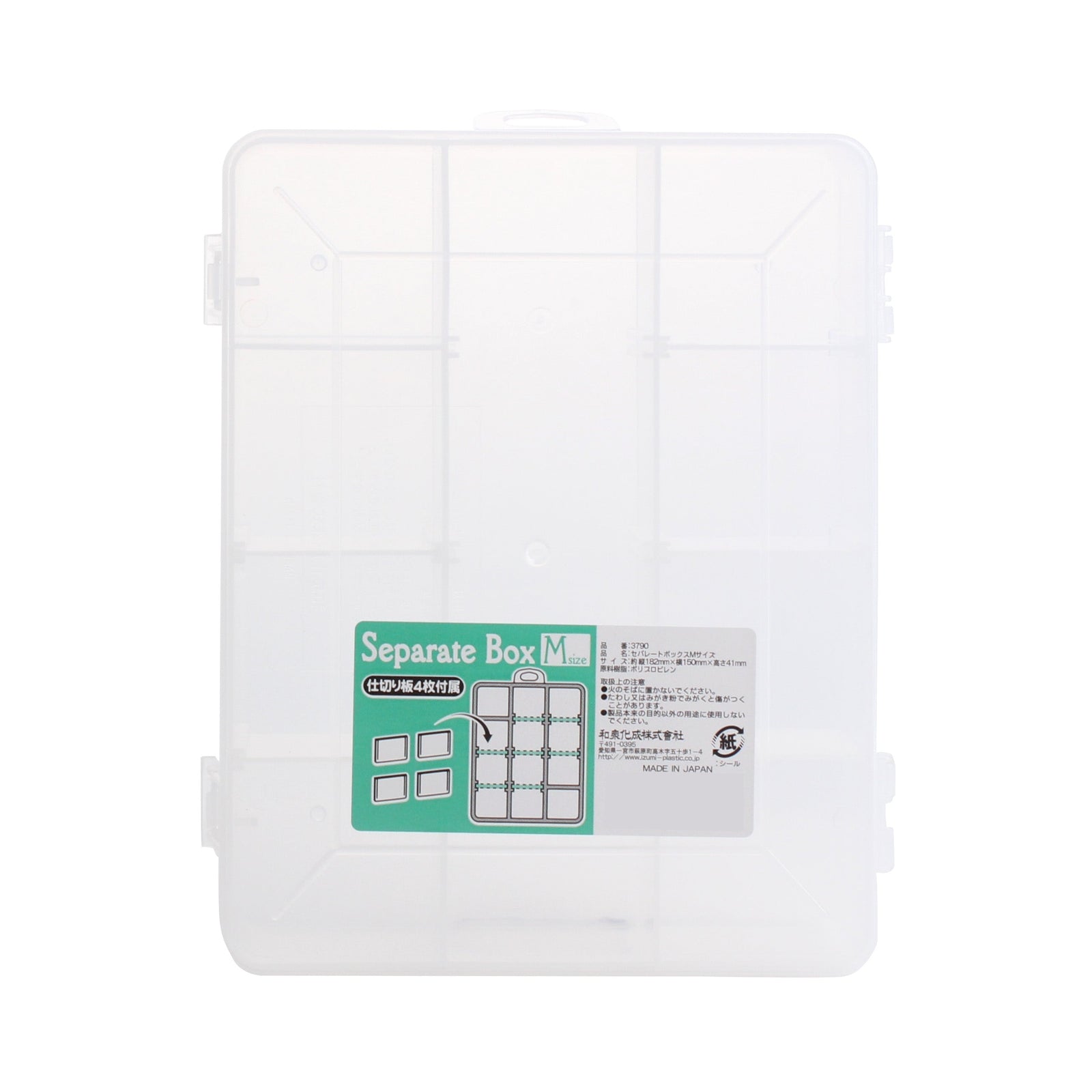 Clear Organizer with Lid and Compartments