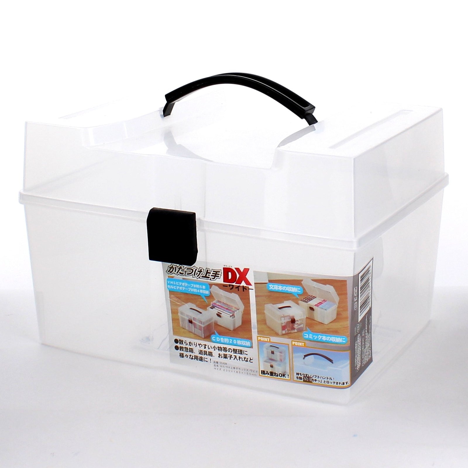 Clear Storage Box with Black Handle