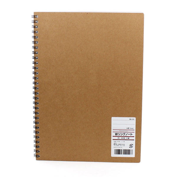 B5 7mm Coil Notebook (40 pages)