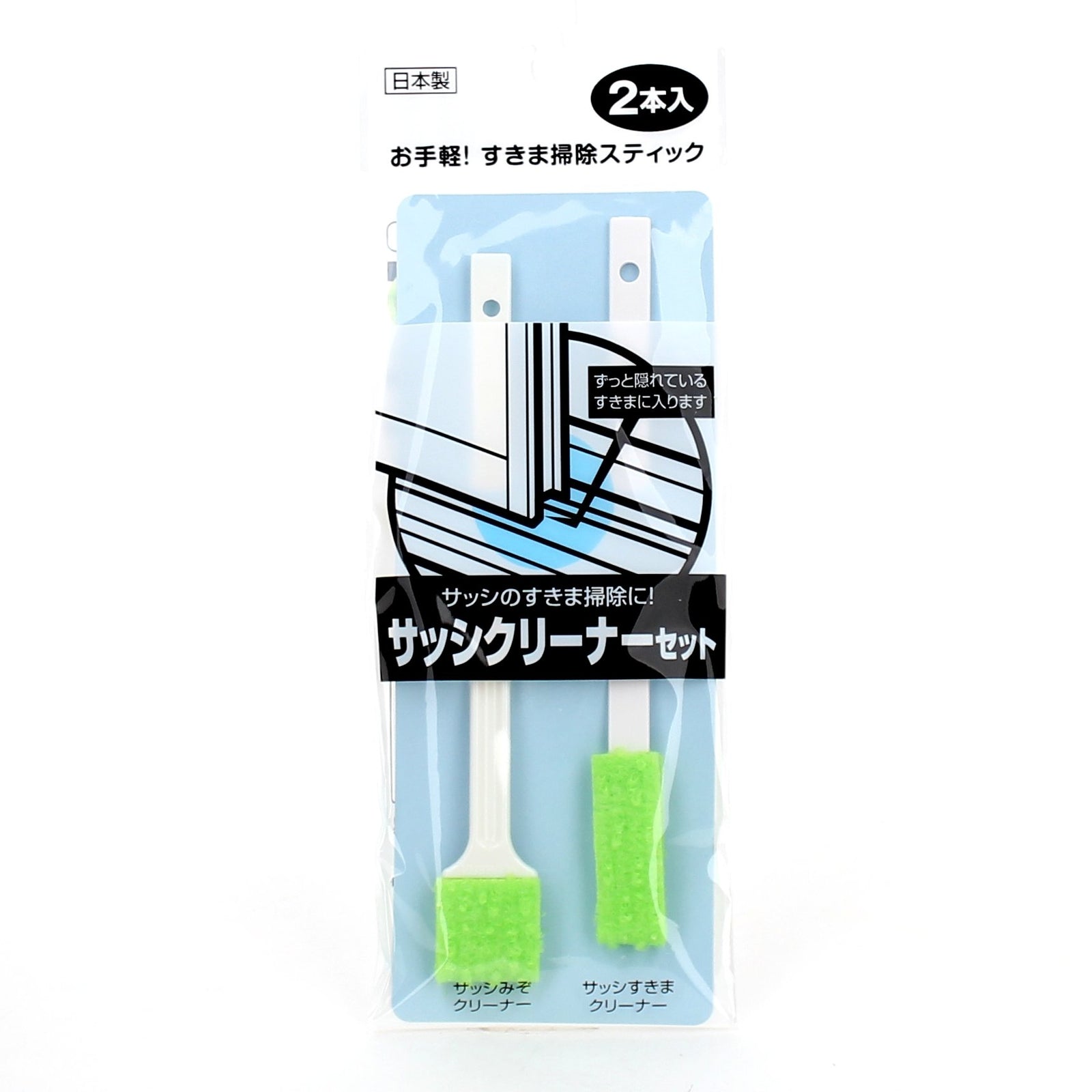 Cleaner (ABS/Window/Door Frames/2pcs)