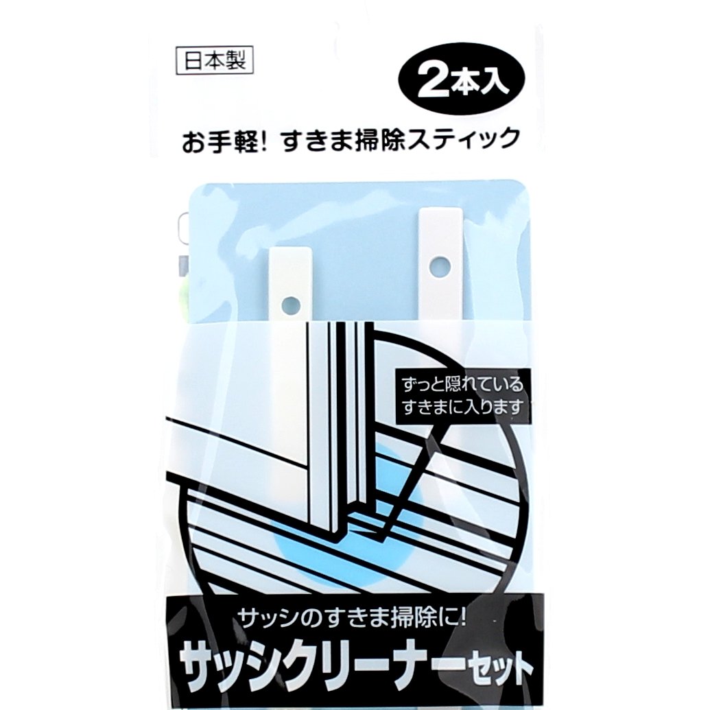 Cleaner (ABS/Window/Door Frames/2pcs)