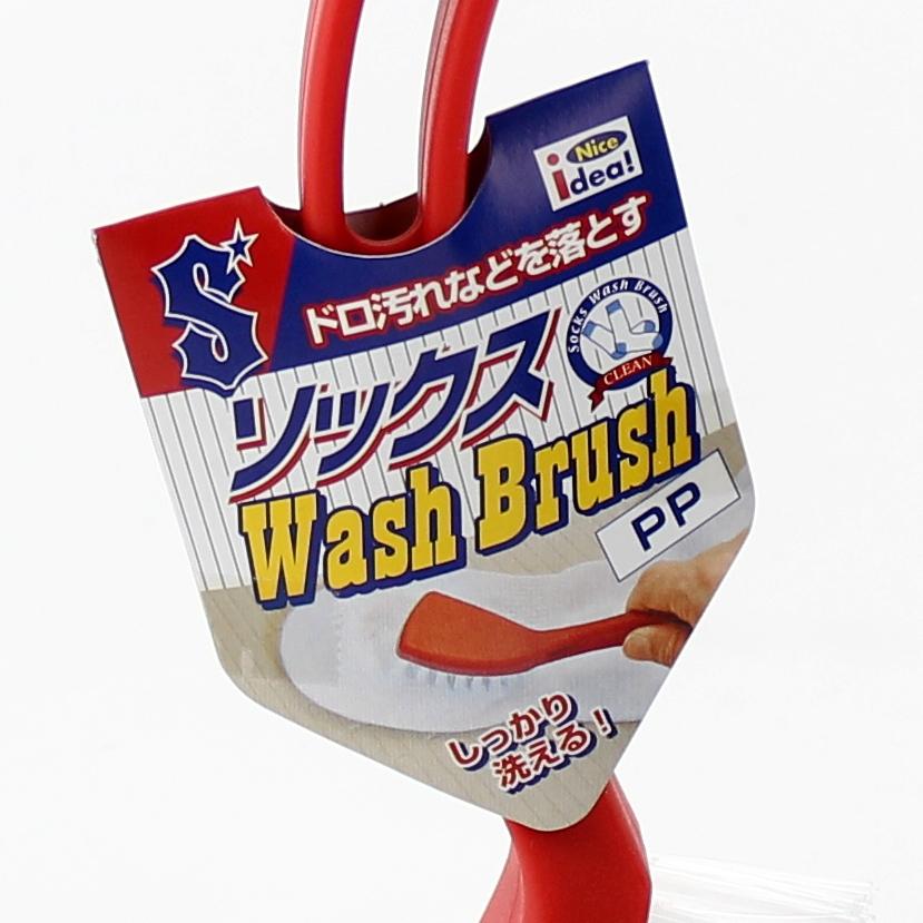 Laundry Brush