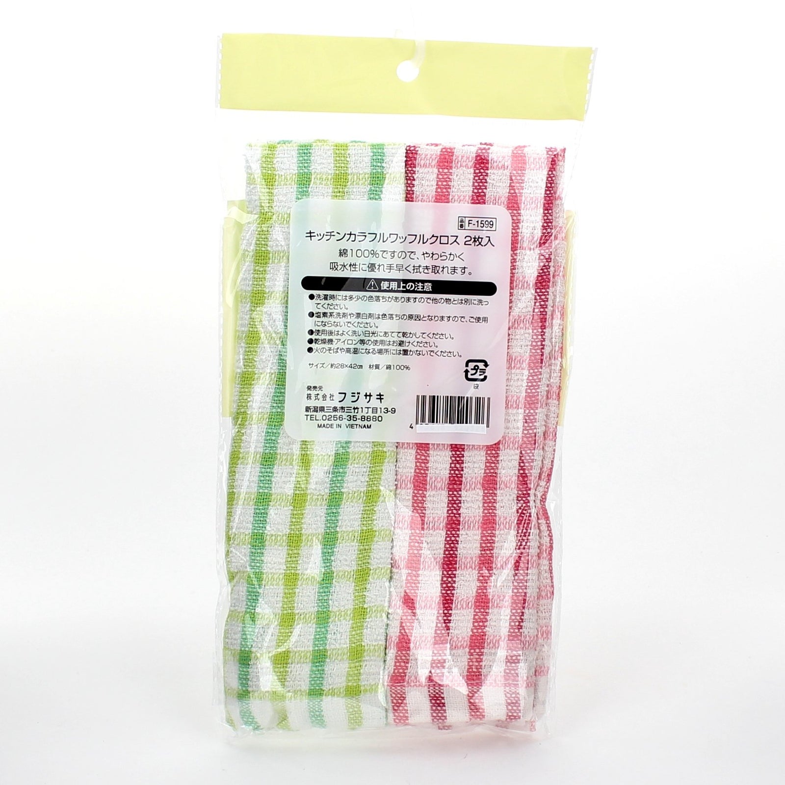 Cleaning Cloth (f/Kitchen/Check/YK/BL*PK/GN/28x42cm (2pcs))