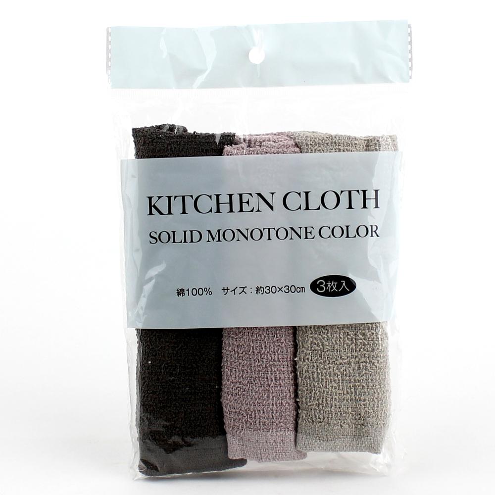 Cleaning Cloth (Kitchen/30x30cm (3pcs))