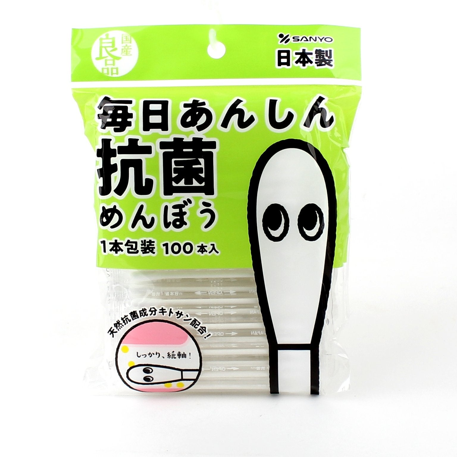 Cotton Swabs (100pcs)