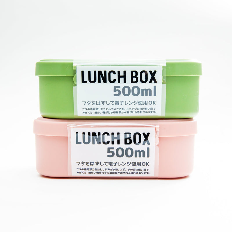 Lunch Box (PP/Microwave Safe (Without Lid)/500ml/SMCol(s): Green/Pink)