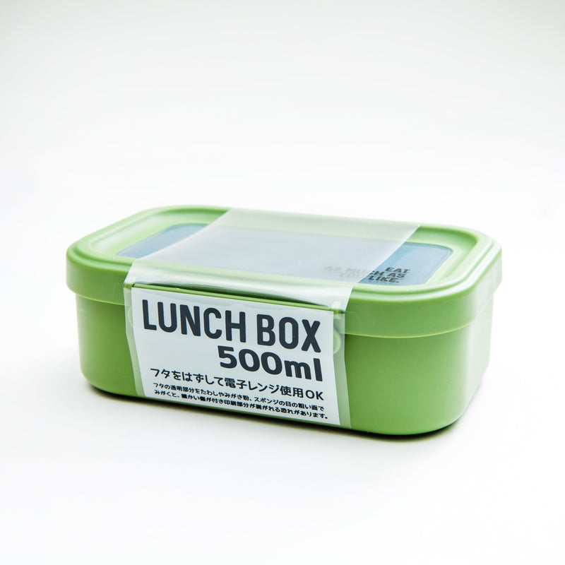 Lunch Box (PP/Microwave Safe (Without Lid)/500ml/SMCol(s): Green/Pink)