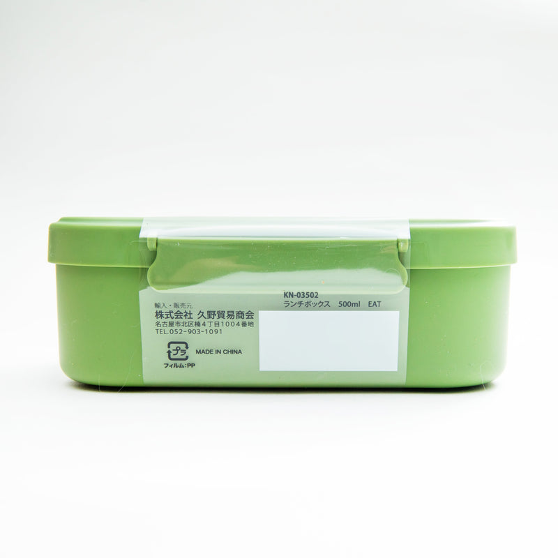 Lunch Box (PP/Microwave Safe (Without Lid)/500ml/SMCol(s): Green/Pink)