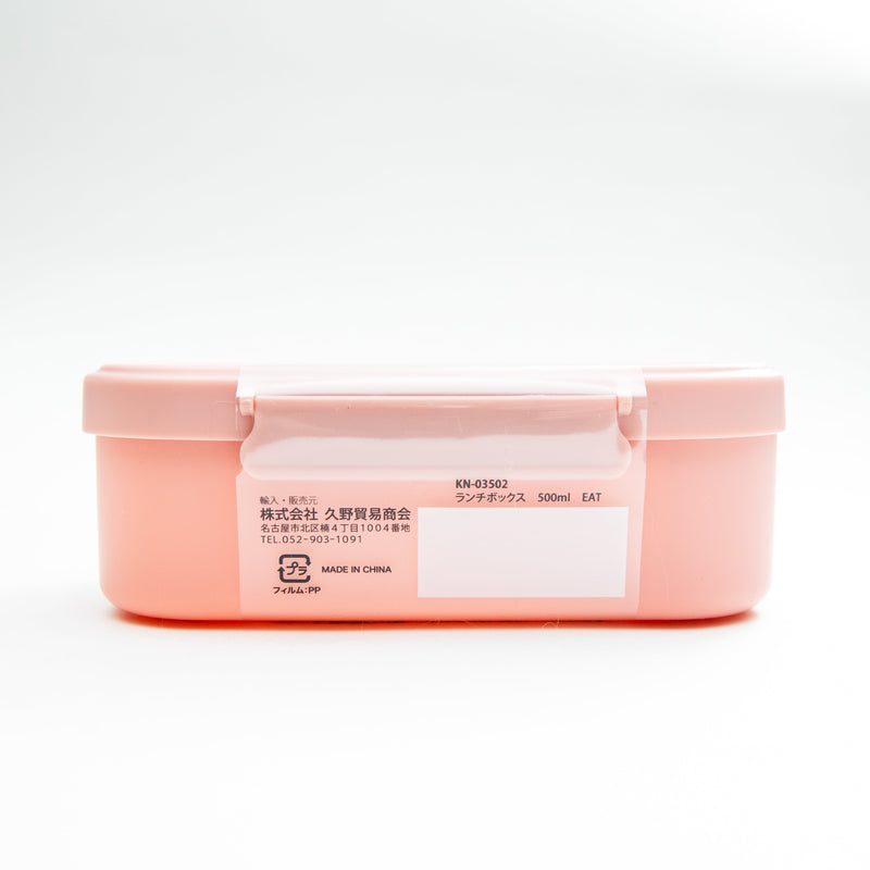 Lunch Box (PP/Microwave Safe (Without Lid)/500ml/SMCol(s): Green/Pink)