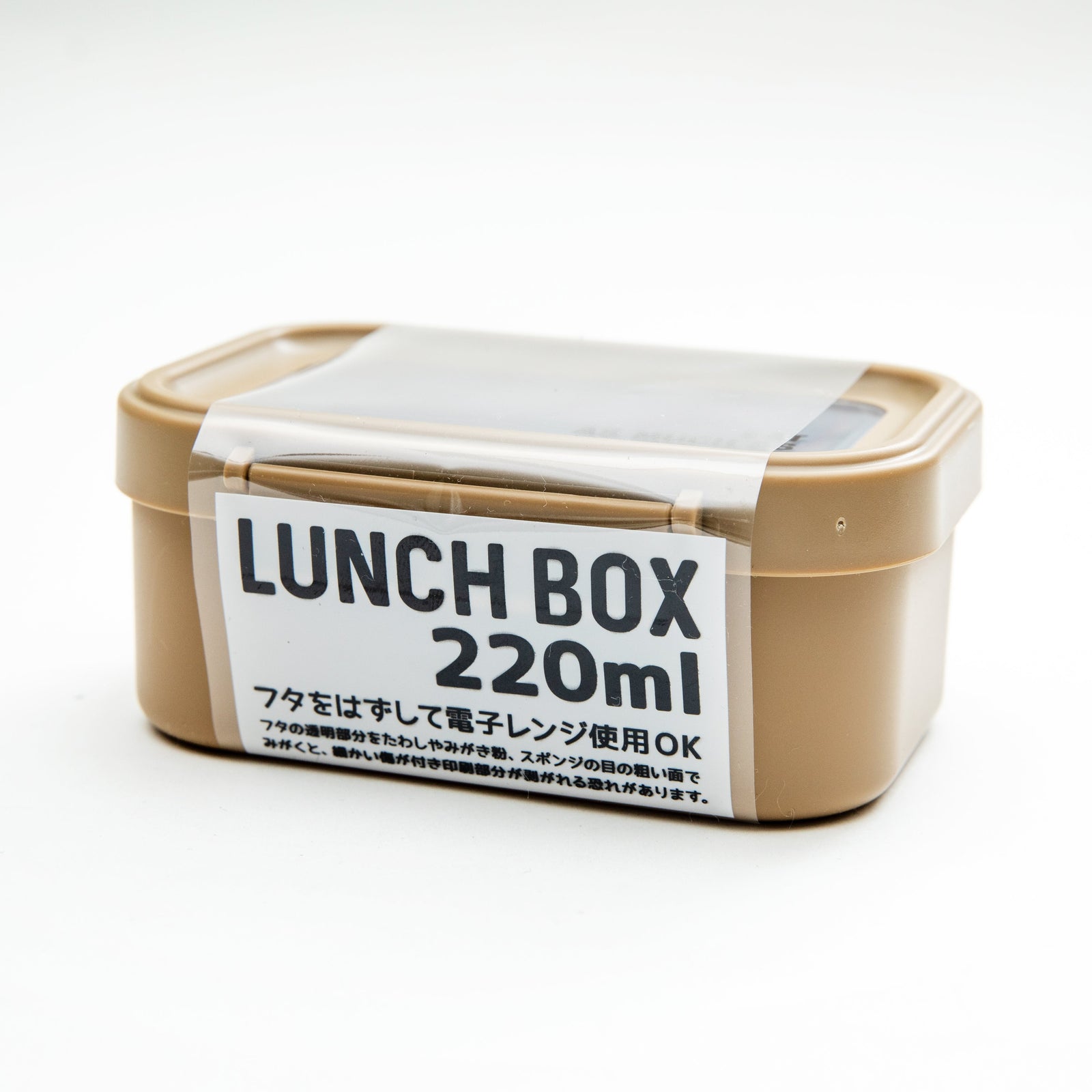 Microwave Save Lunch Box (220ml)