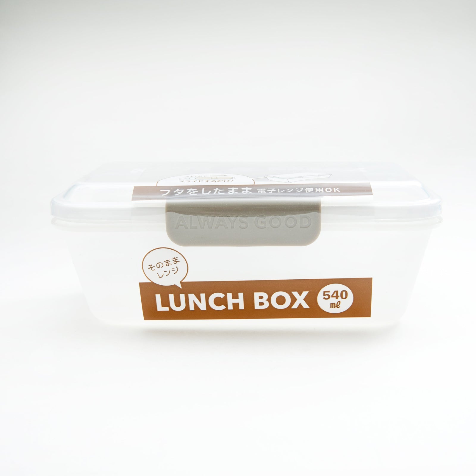 Always Good Mircowavable Lunch Box 540ml