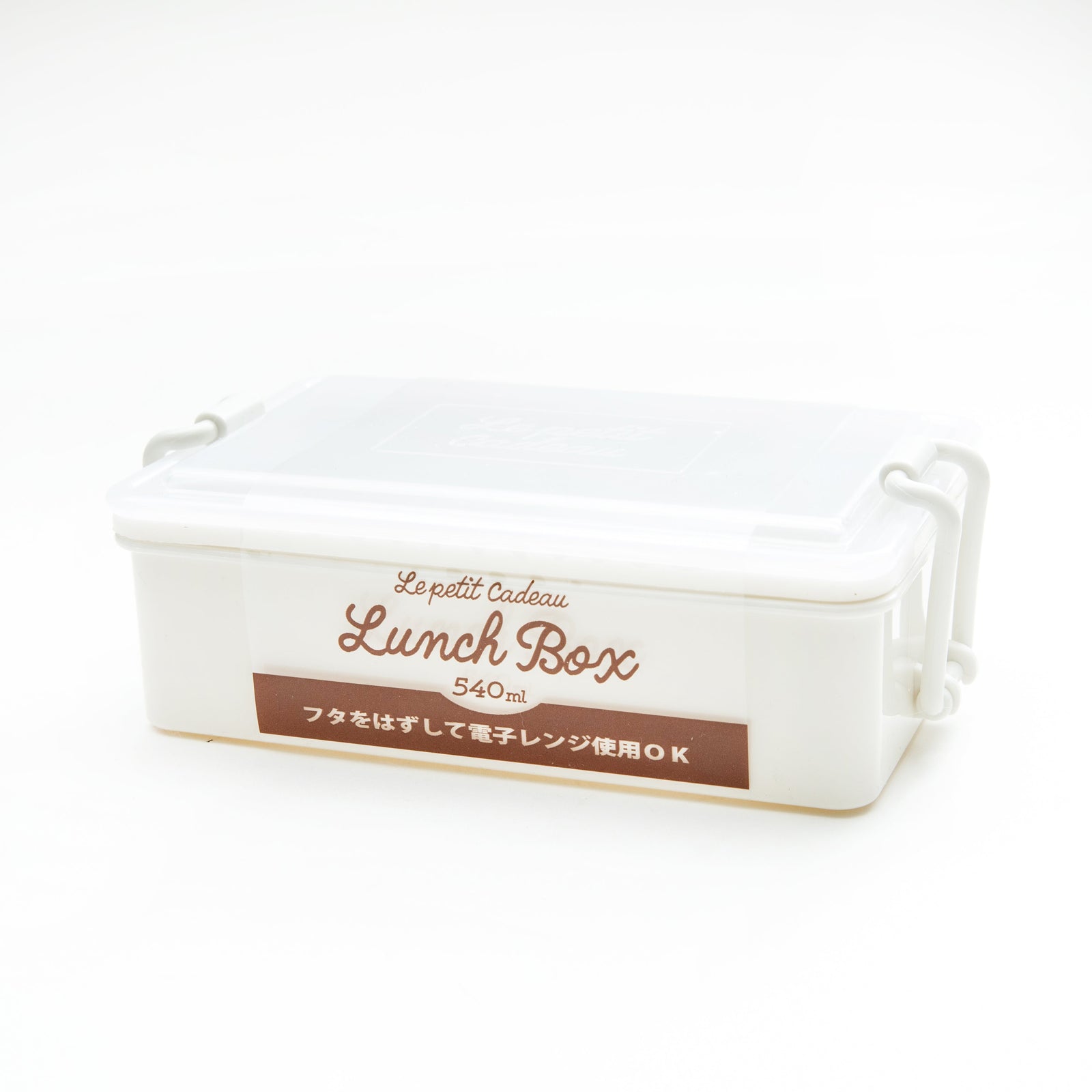 Lepetit Cadeau Mircowavable Lunch Box 540ml