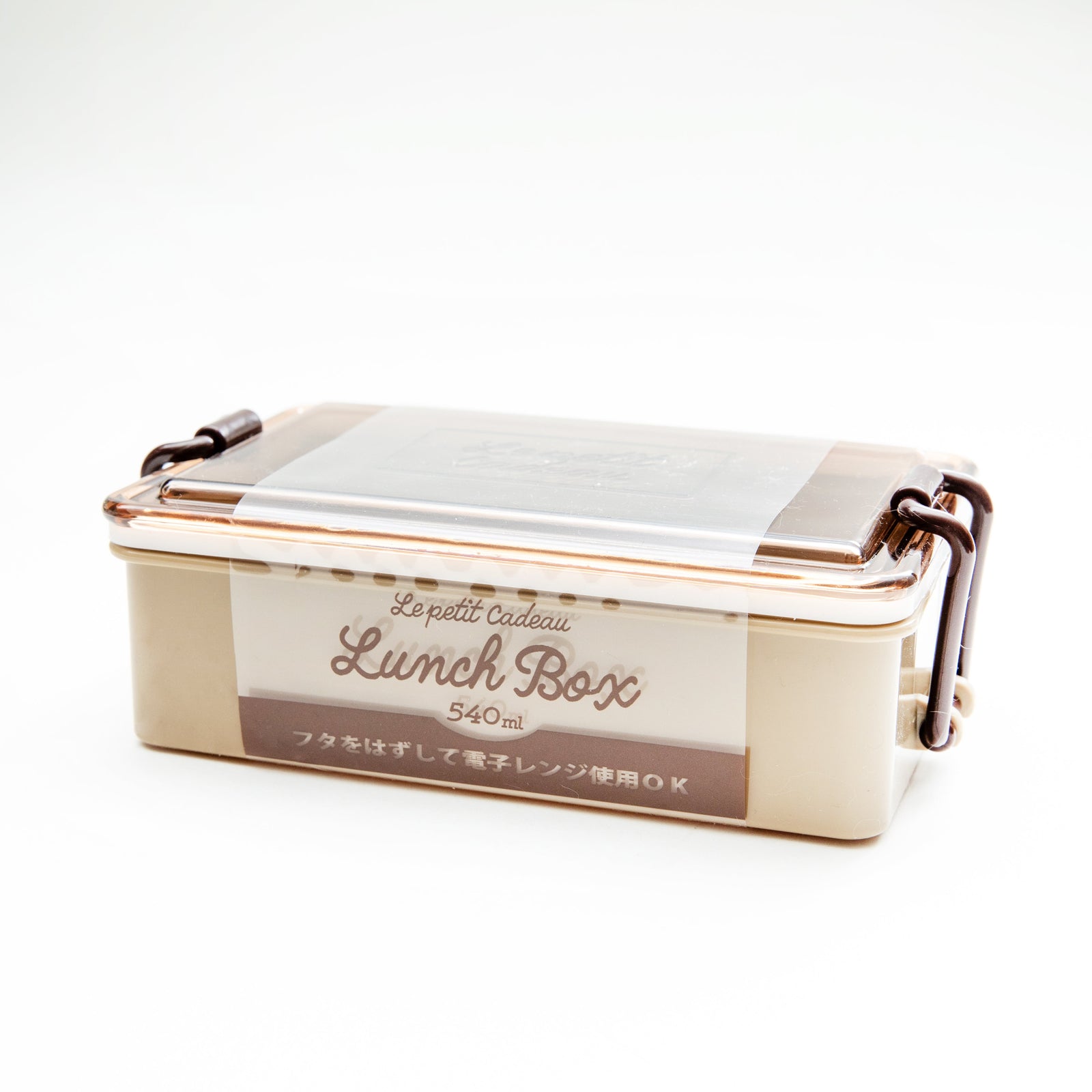 Lepetit Cadeau Mircowavable Lunch Box 540ml