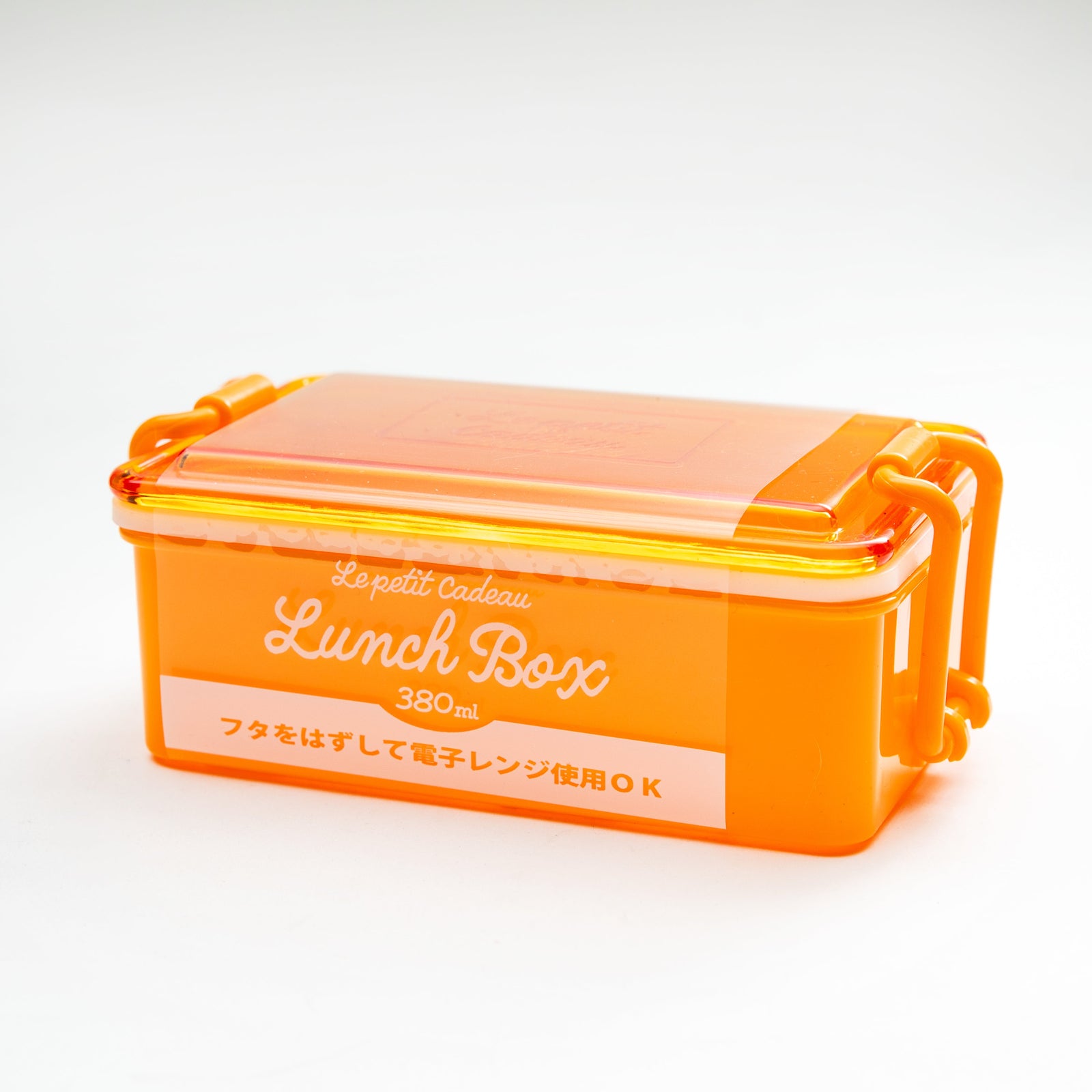 Lepetit Cadeau Mircowavable Lunch Box 380ml