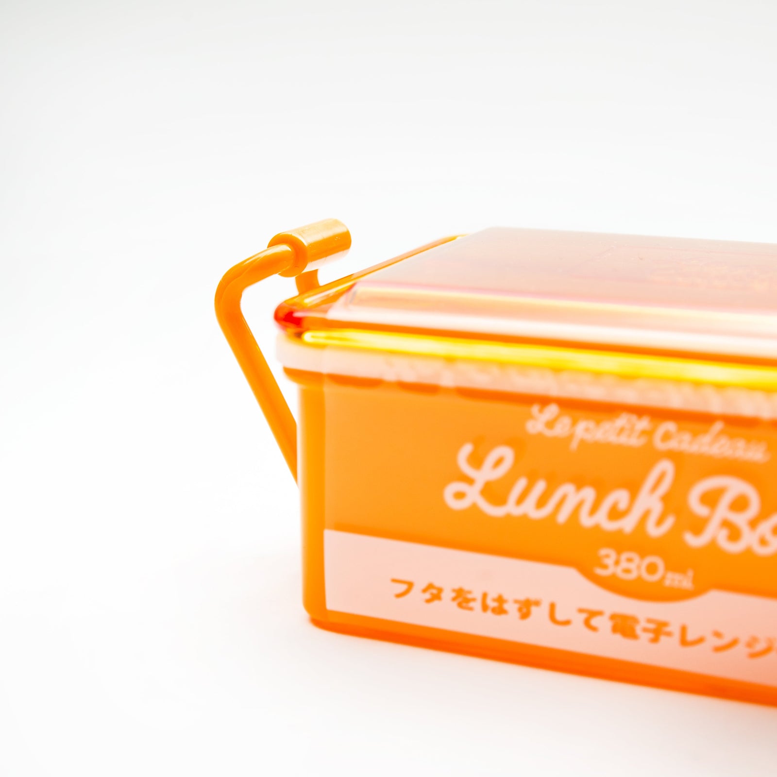 Lepetit Cadeau Mircowavable Lunch Box 380ml