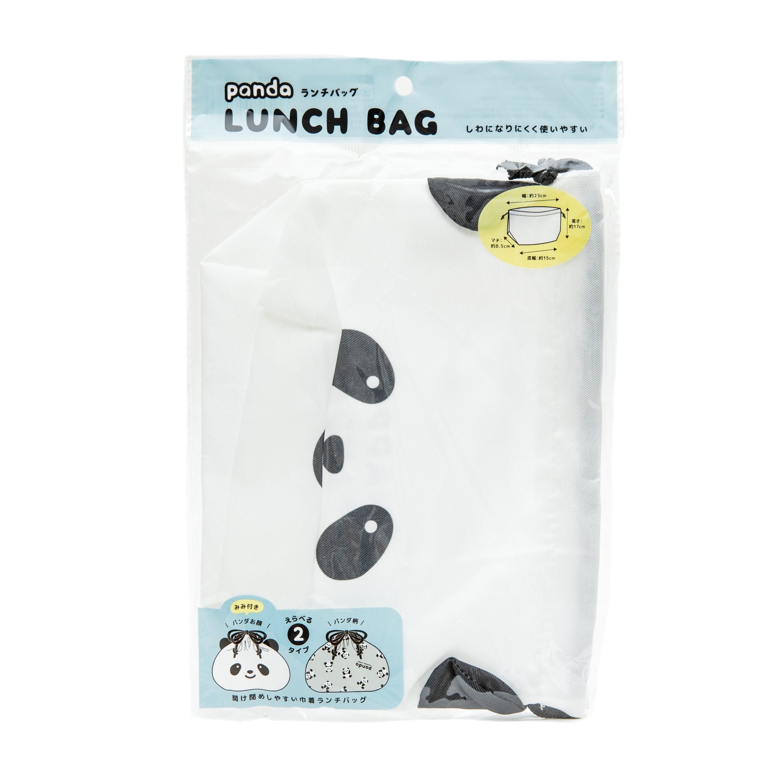 Panda Lunch Bag