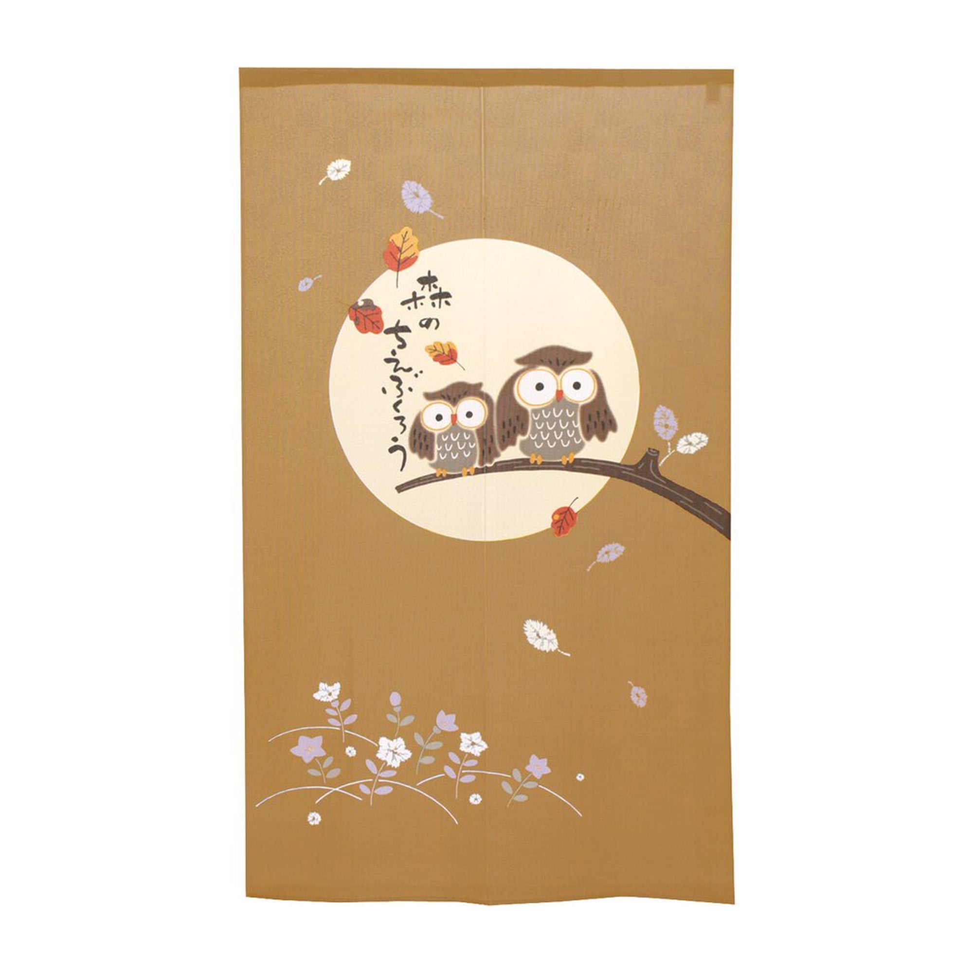 Japanese Style Morino Chie Owl Noren Curtain | Oomomo