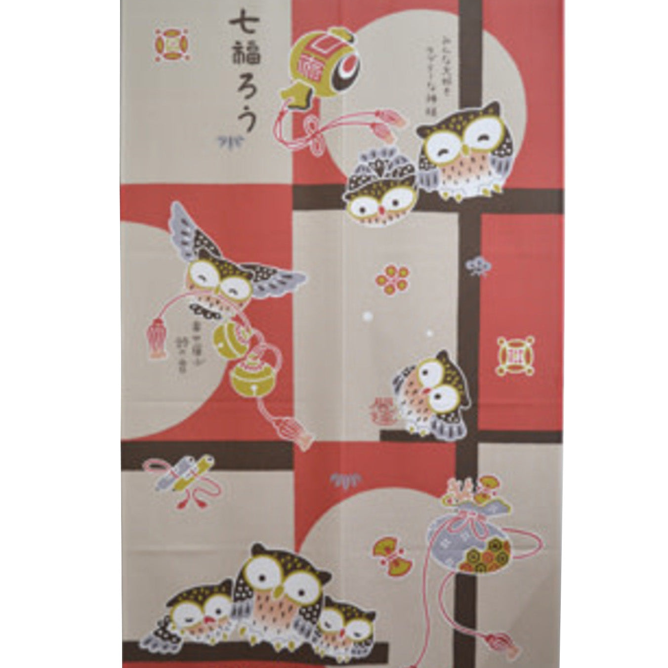 Japanese Style Paper Collage Seven Lucky Owls Noren Curtain