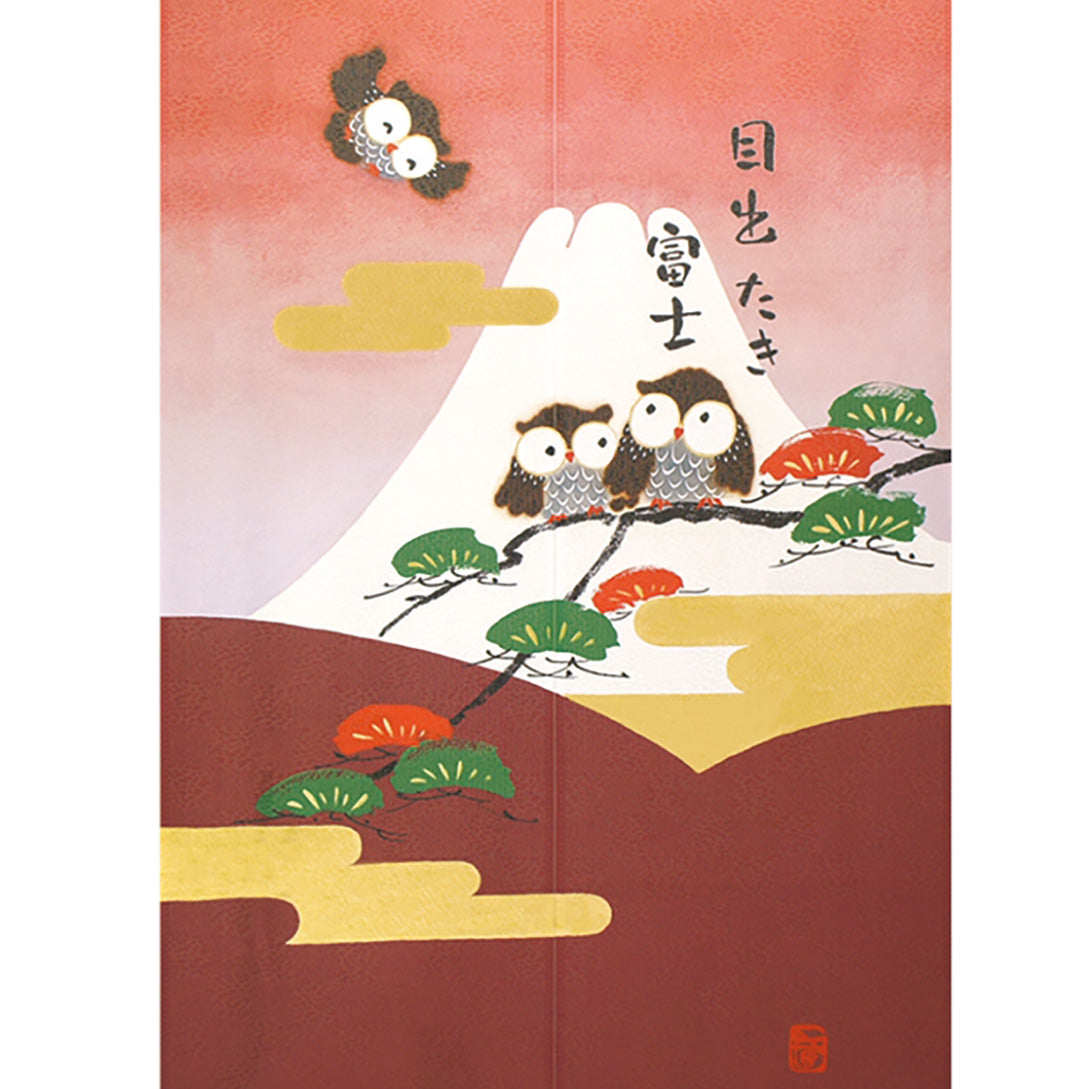 Japanese Style Lucky Fuji, Owls Noren Curtain