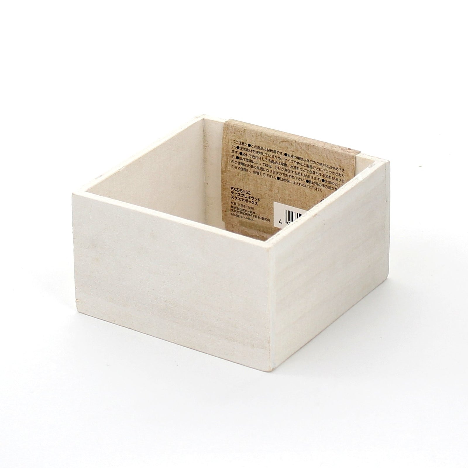 Display Box (Wood/Square/3Xcol/10X10Cm)