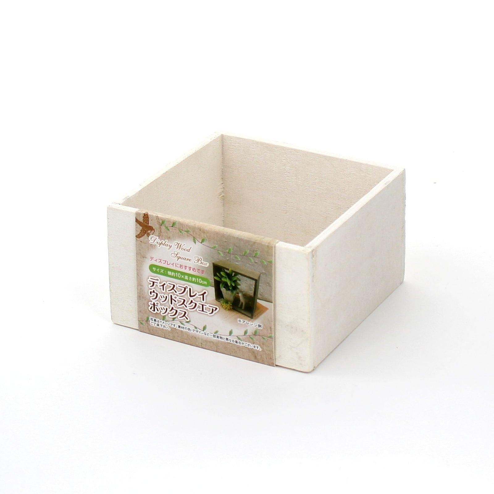 Display Box (Wood/Square/3Xcol/10X10Cm)