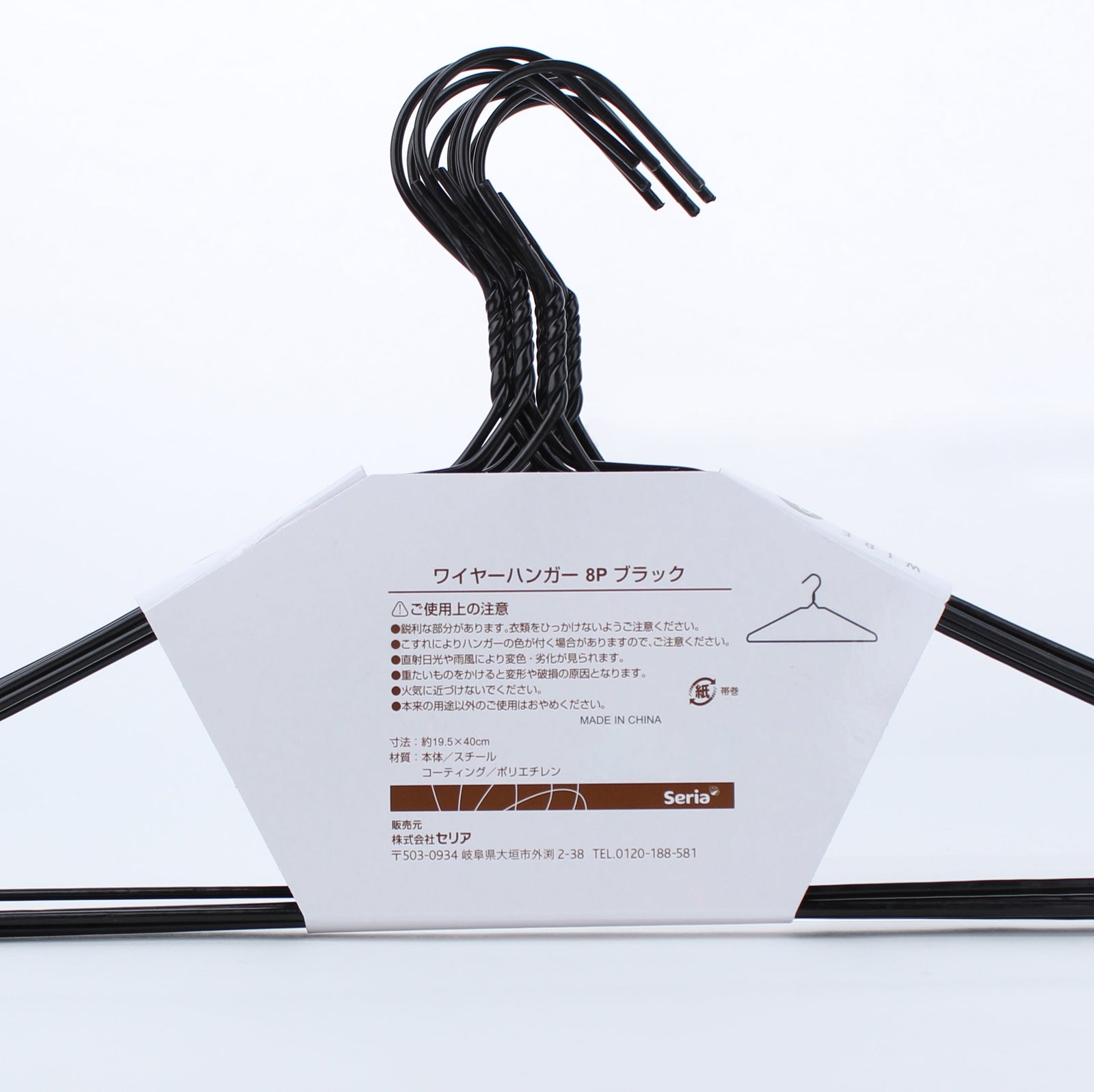 Coated Wire Hangers