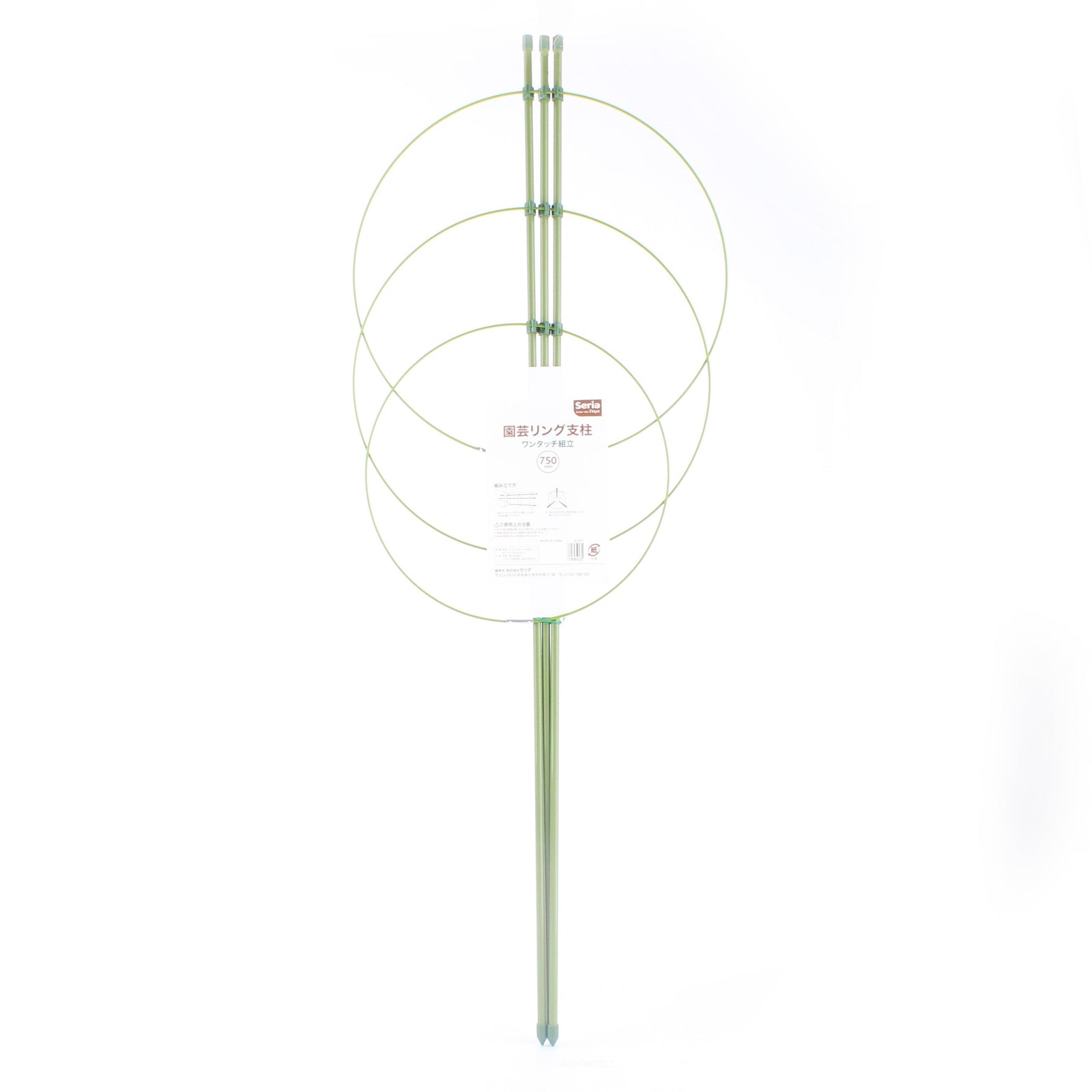 Green Plant Support (75cm)