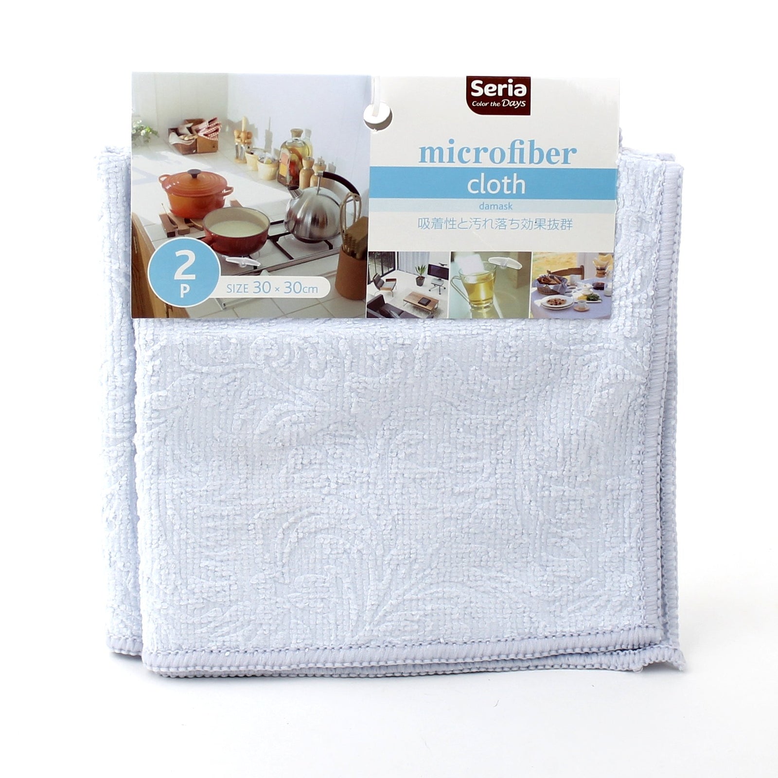 Cleaning Cloth (Microfiber/Damask/BL*GN/30x30cm (2pcs))