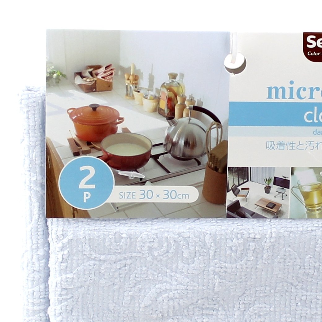 Cleaning Cloth (Microfiber/Damask/BL*GN/30x30cm (2pcs))