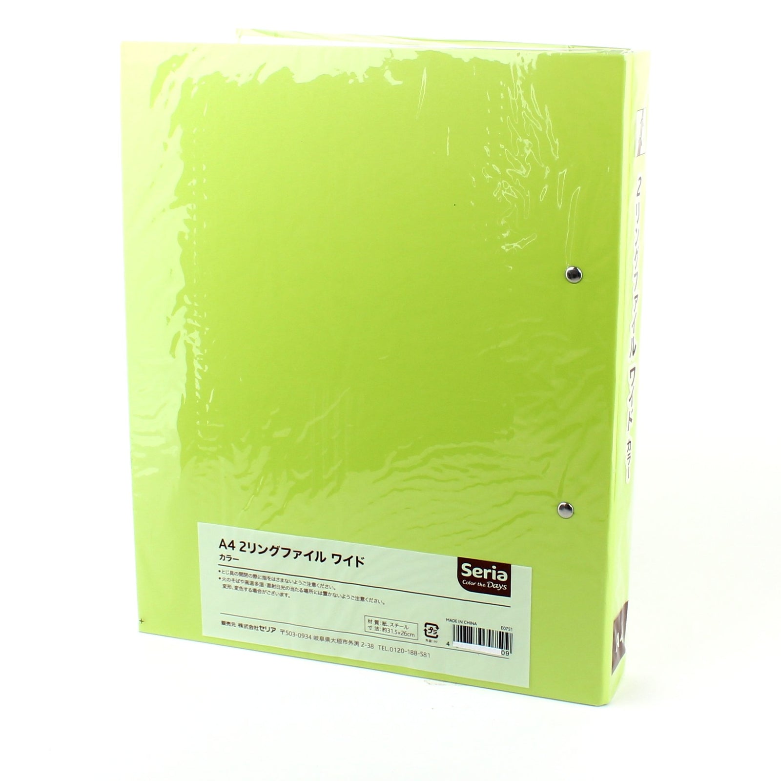 A4 Binder