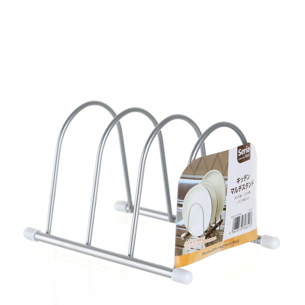 Dish Rack (White/16x10.5x10.5cm)