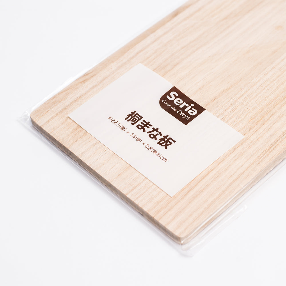 Natural Wood Cutting Board (22.5x14cm)