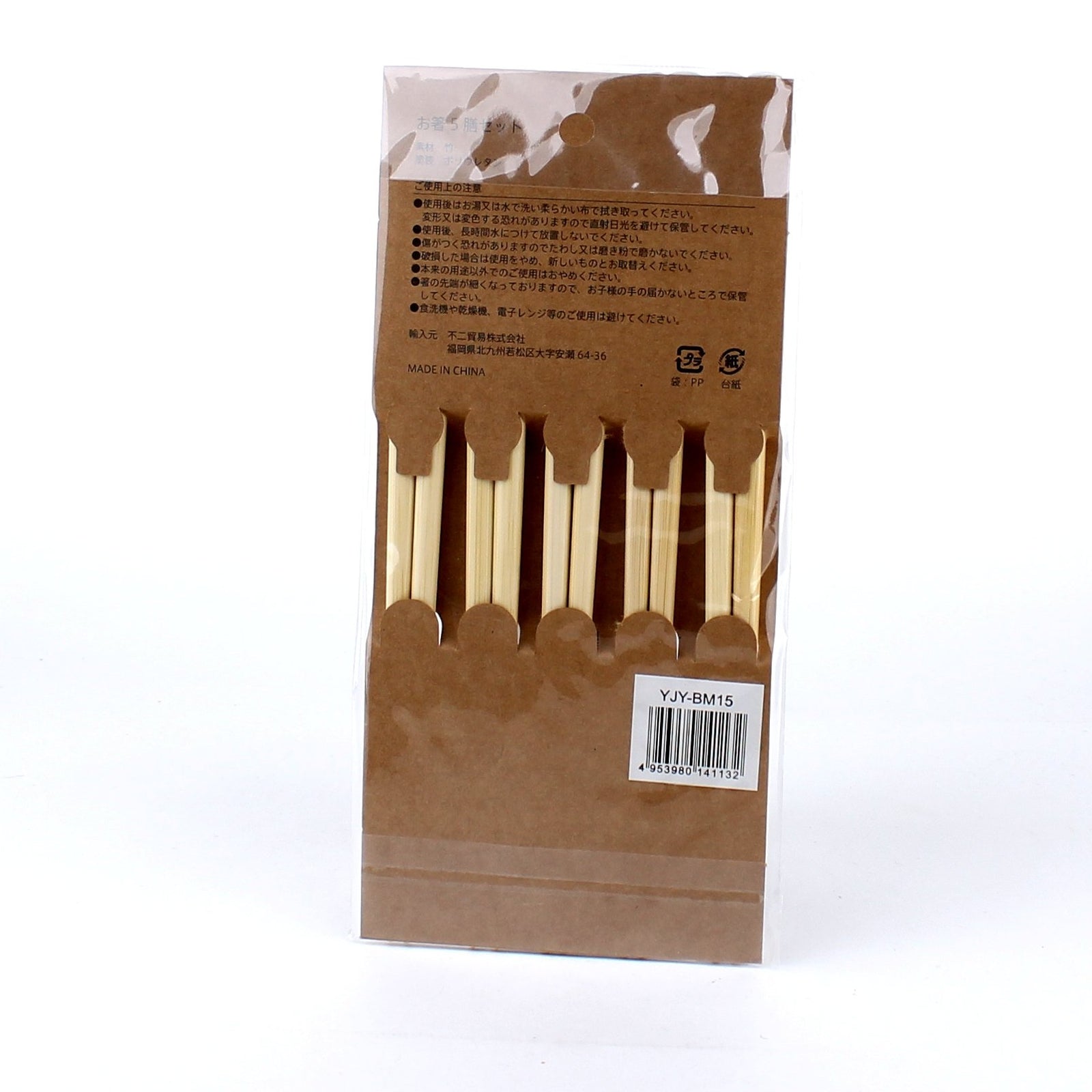 5-pair Cats Bamboo Chopsticks - Case of 10