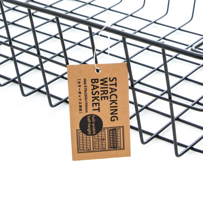 Black Stackable Wire Basket with Handle