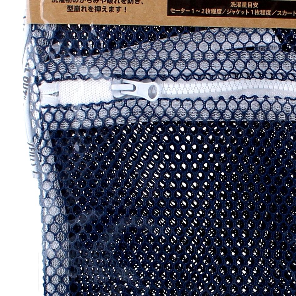 Laid Back Coarse Mesh Laundry Net