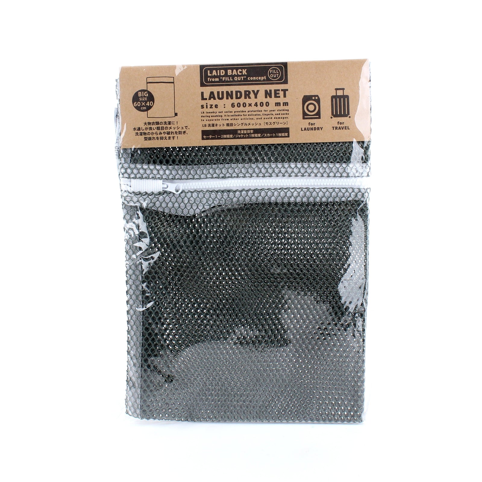 Coarse Mesh Laundry Net