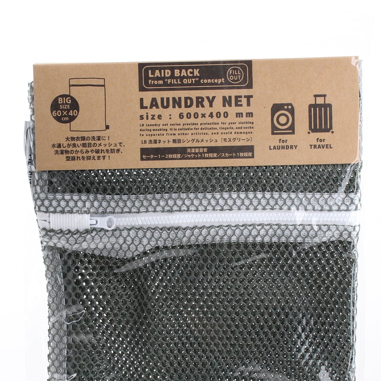 Coarse Mesh Laundry Net