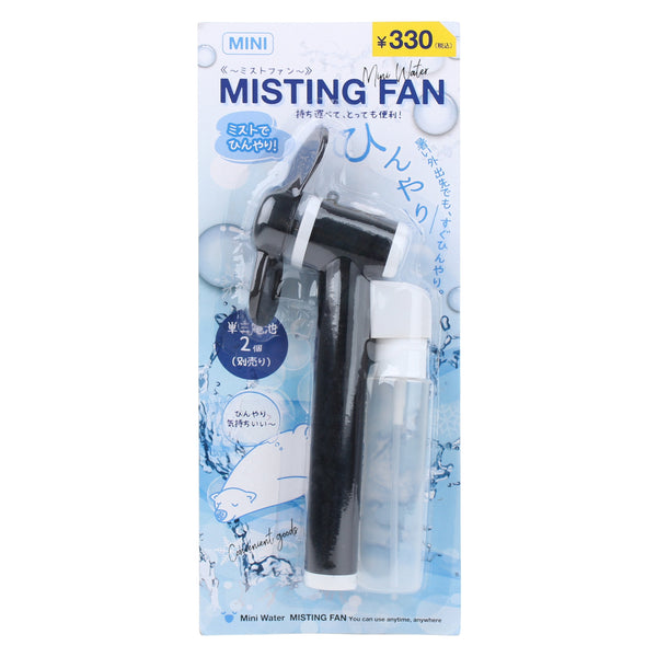 Handled Misting Handheld Fan