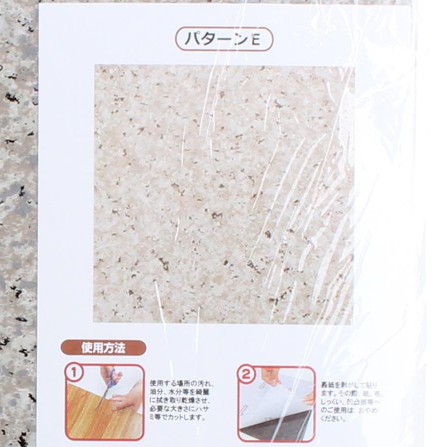 Stone Pattern Floor Mat with Adhesive