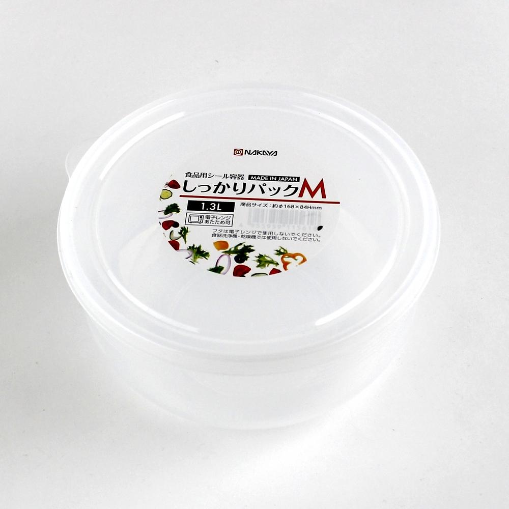 Plastic Food Container (Microwavable/Round/CL/8.4x?16.8cm / 1.3L)