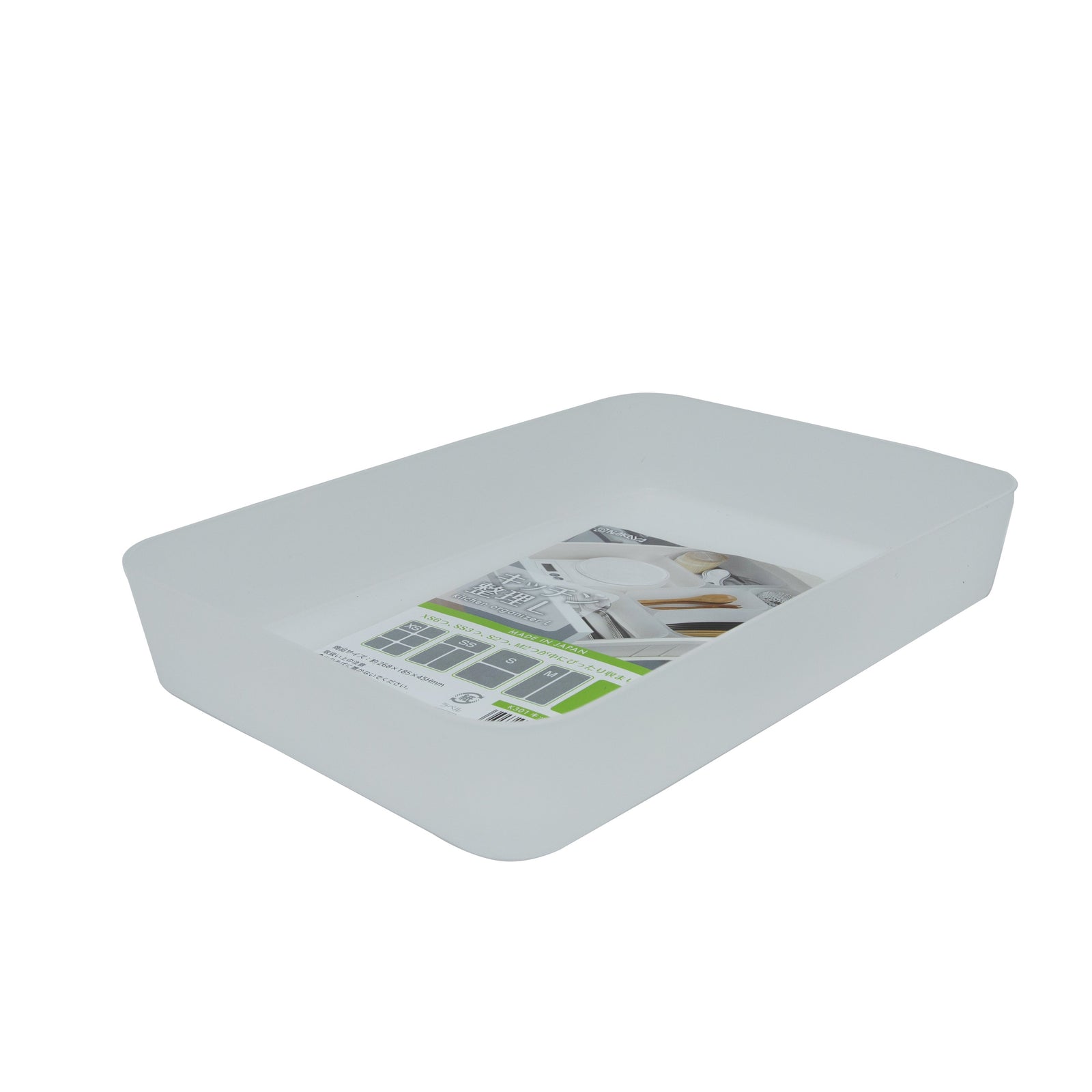 Clear Rectangular Plastic Tray