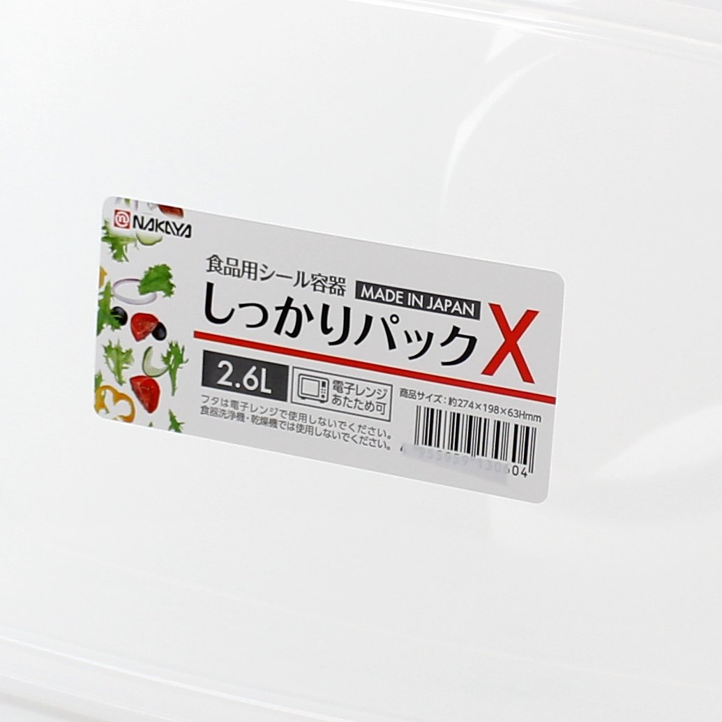 Plastic Food Container